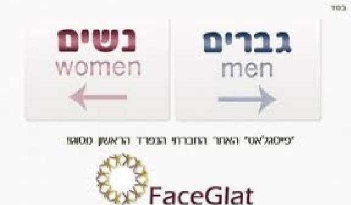 Israele, nasce Faceglat, il social network per pochi